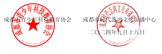 微信图片_20240927132154.png